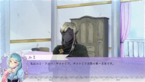 [Princess + Hero] The Princess of the Tower Wants a Hero 1