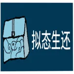 拟态生还 apk download