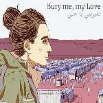 Bury me, my Love apk download